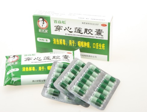 穿心莲胶囊