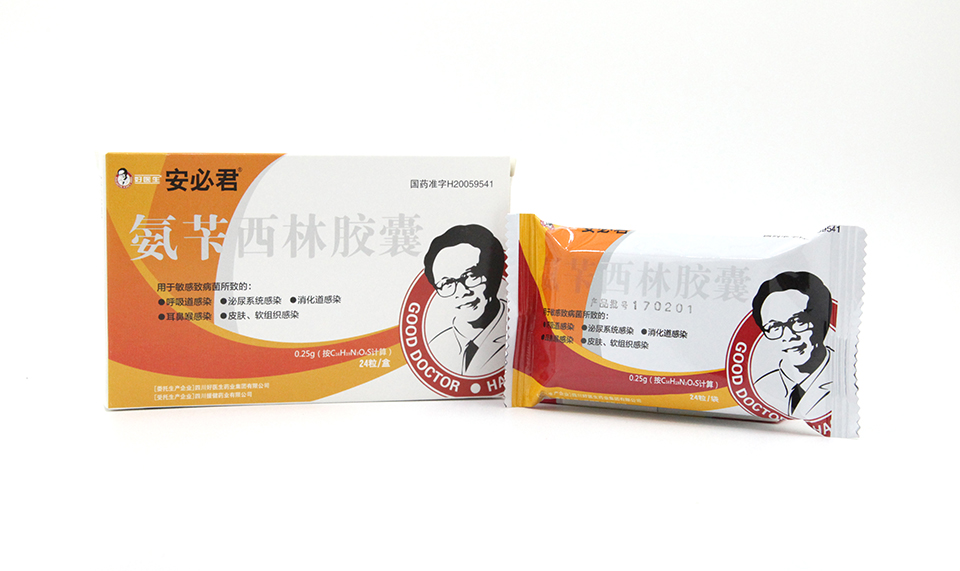 氨苄西林胶囊(24粒)