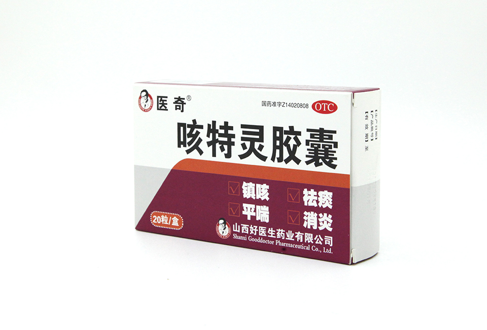 科特灵胶囊（和平）20粒和平制药的价格比较