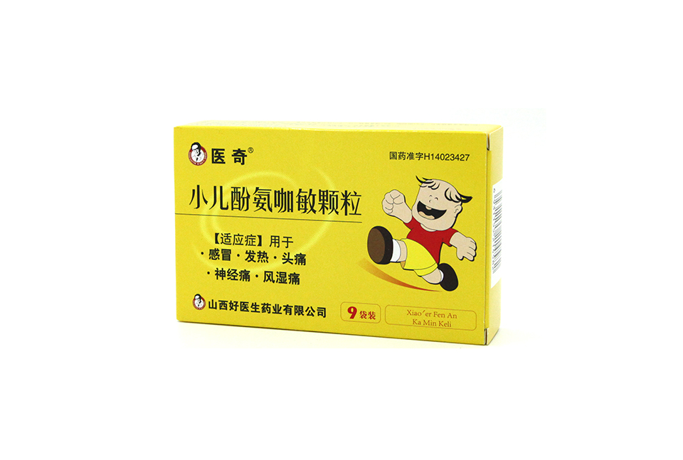 医奇小儿酚氨咖敏颗粒9袋