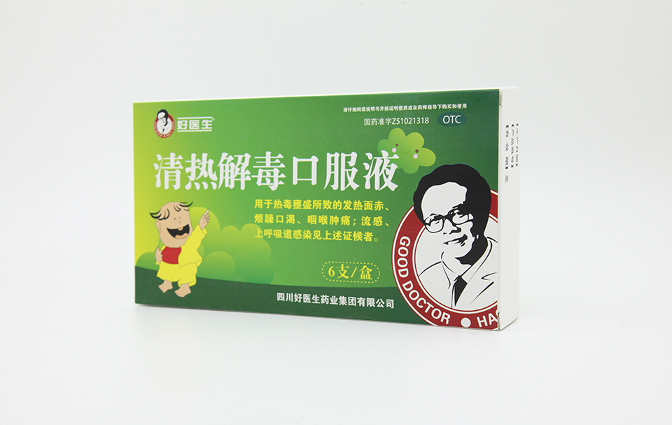 清热解毒口服液(6支)
