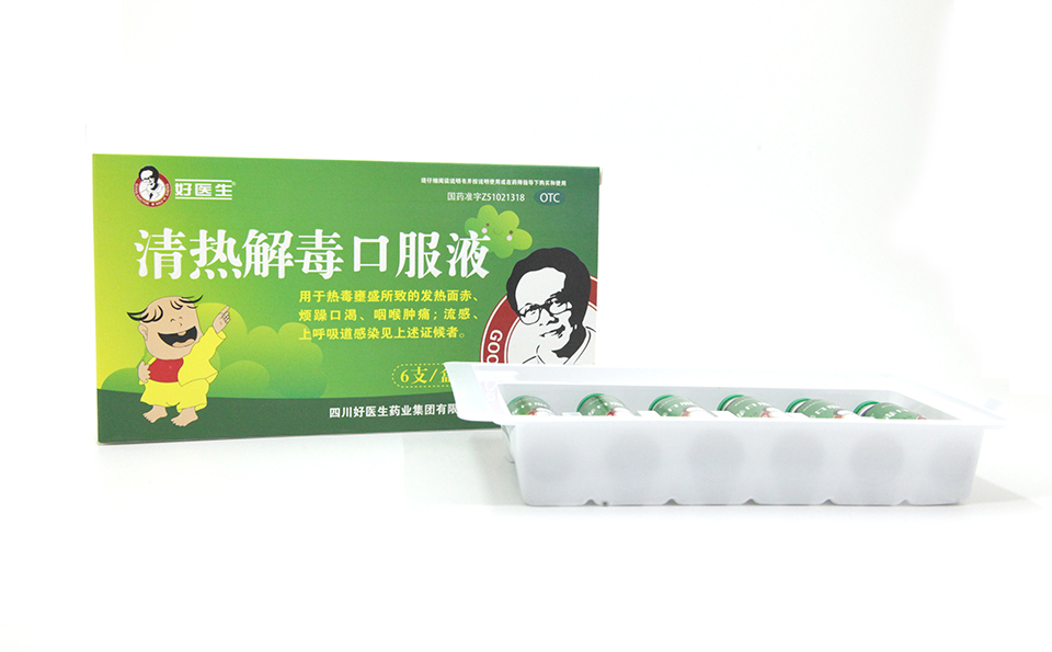 清热解毒口服液(6支)所有产品 好医生药业集团