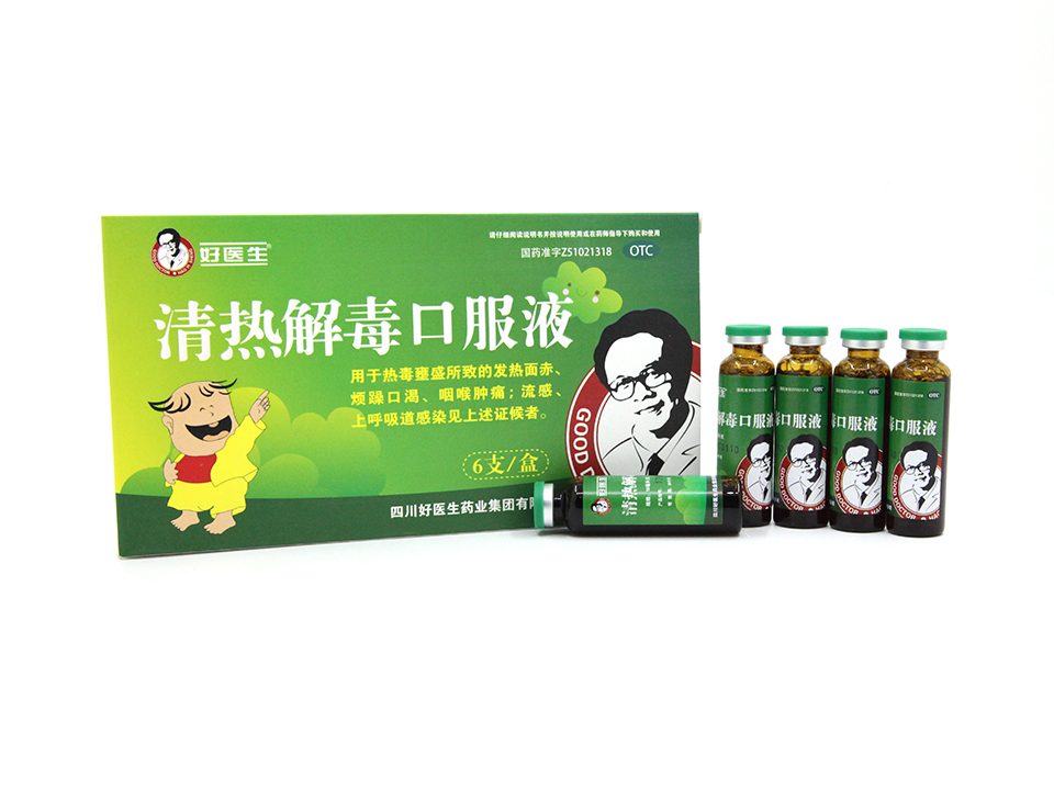 清热解毒口服液(6支)