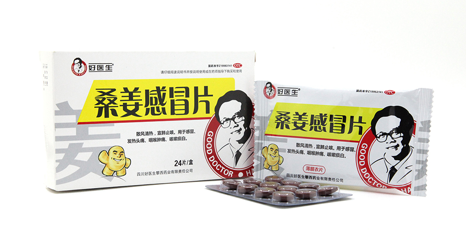 好医生桑姜感冒片(24片)