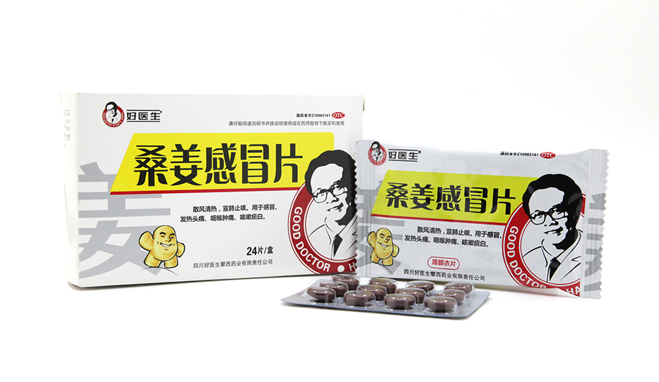 好医生桑姜感冒片(24片)