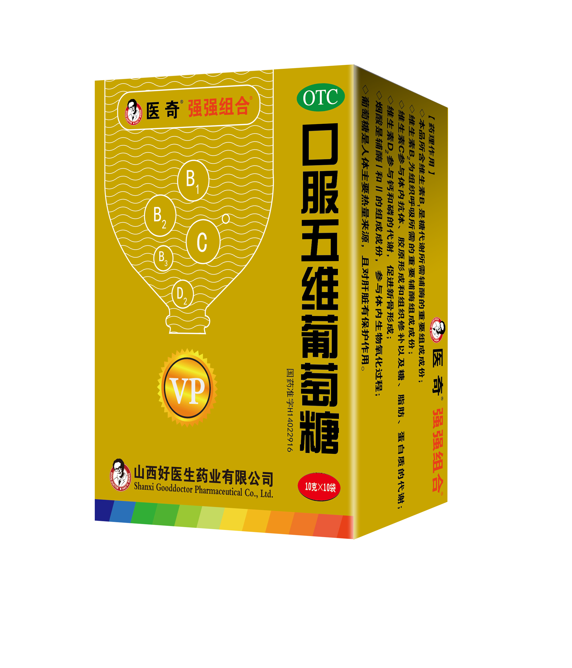 医奇强强组合五维葡萄糖(10袋)