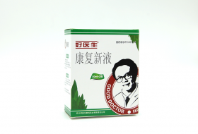 康復(fu)新液(ye)50ML×2