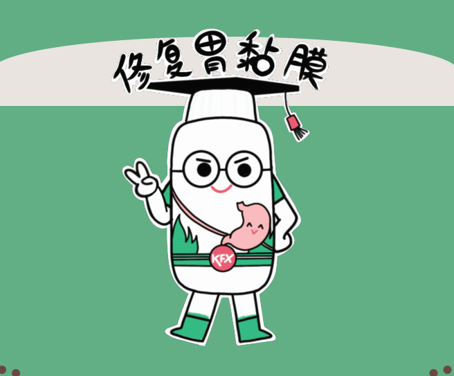 好医生爱胃月抽奖活动重磅来袭
