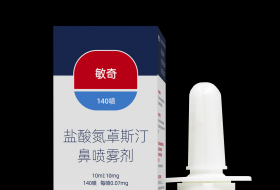 敏奇(qi) 鹽酸氮?斯(si)汀鼻噴(pen)霧(wu)劑